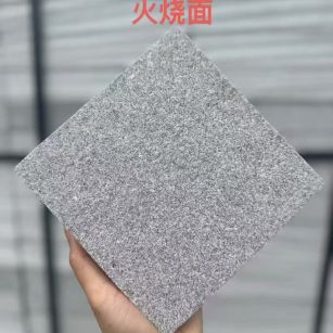 昭通芝麻灰火烧面