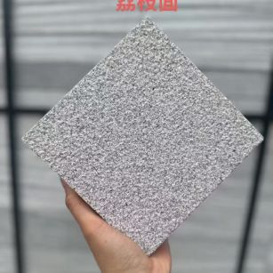 昭通芝麻灰荔枝面