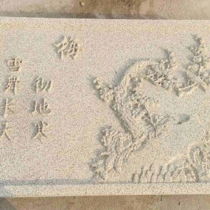 昭通 黄金麻花岗岩别墅外立面雕花板