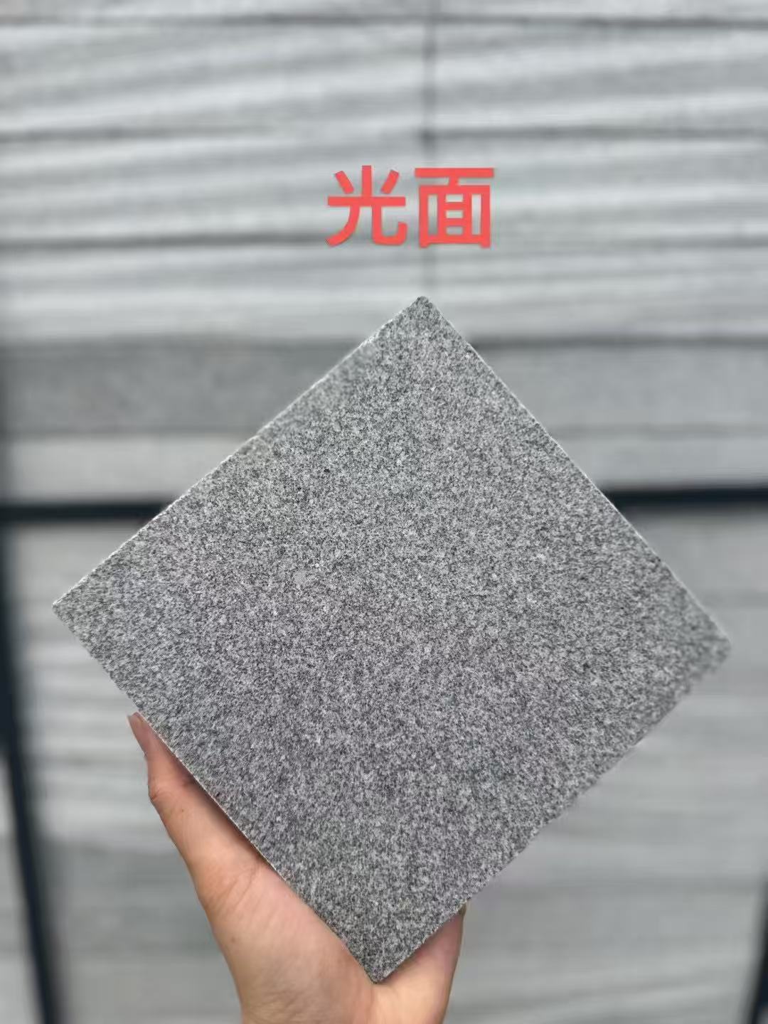 昭通芝麻灰光面