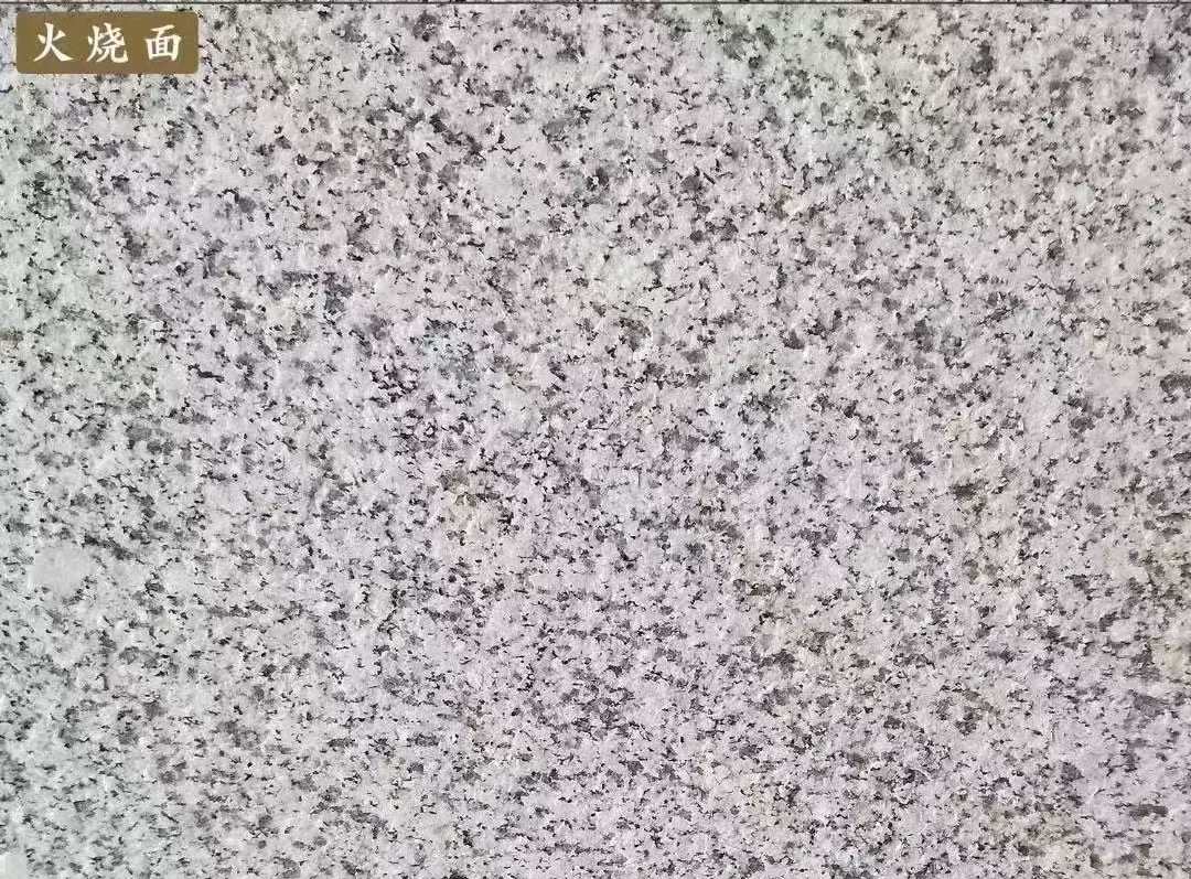 昭通白麻火烧面