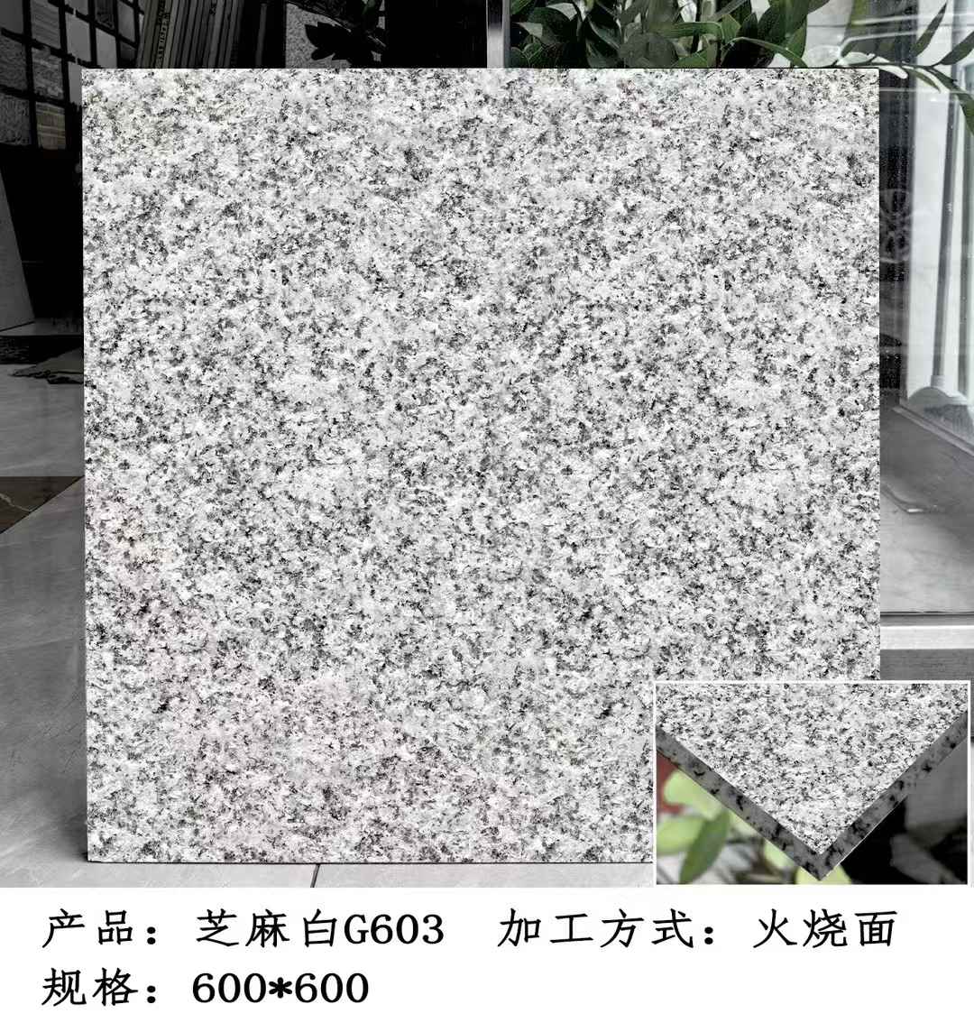 昭通芝麻白火烧面