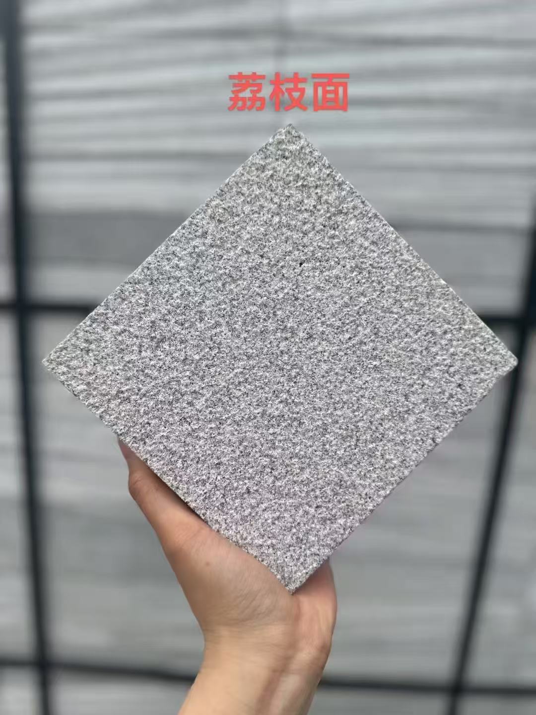 昭通芝麻灰荔枝面