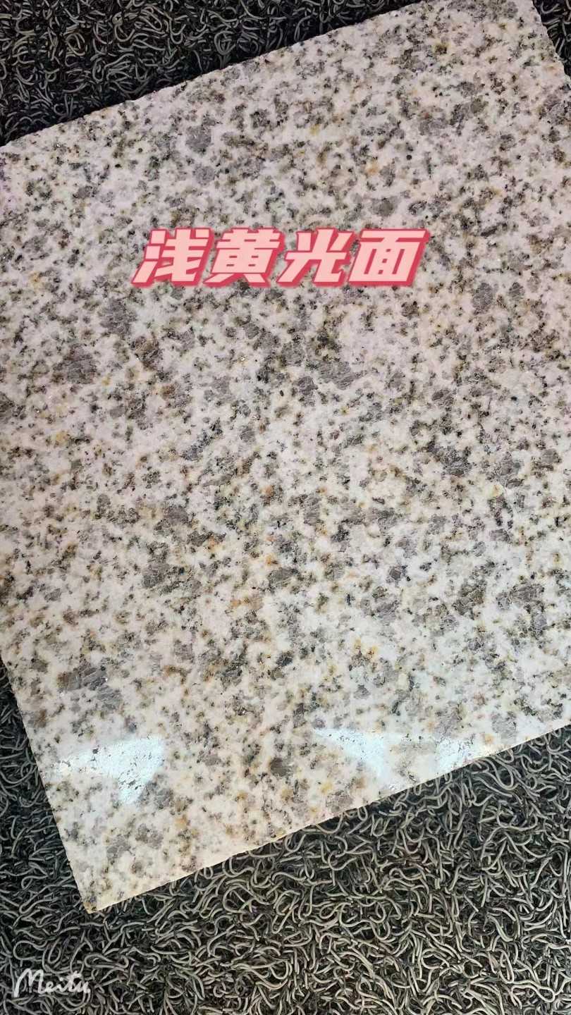 昭通黄金麻浅黄光面