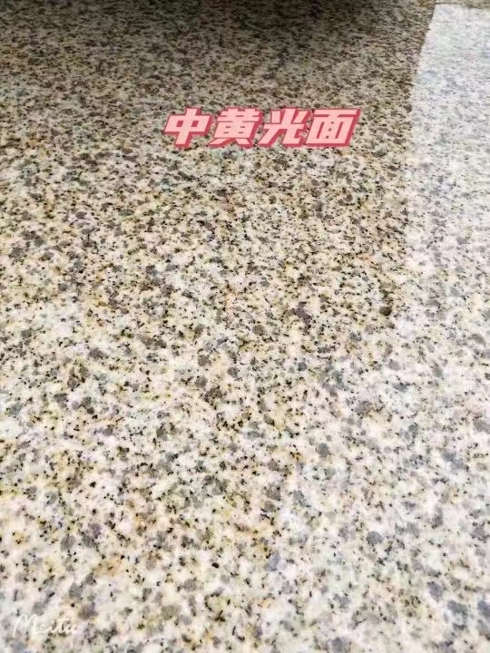 昭通黄金麻中黄光面